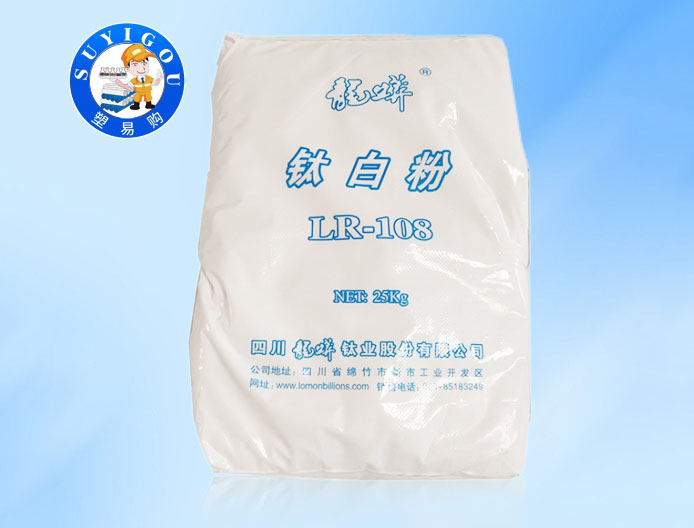 珠海钛白粉
